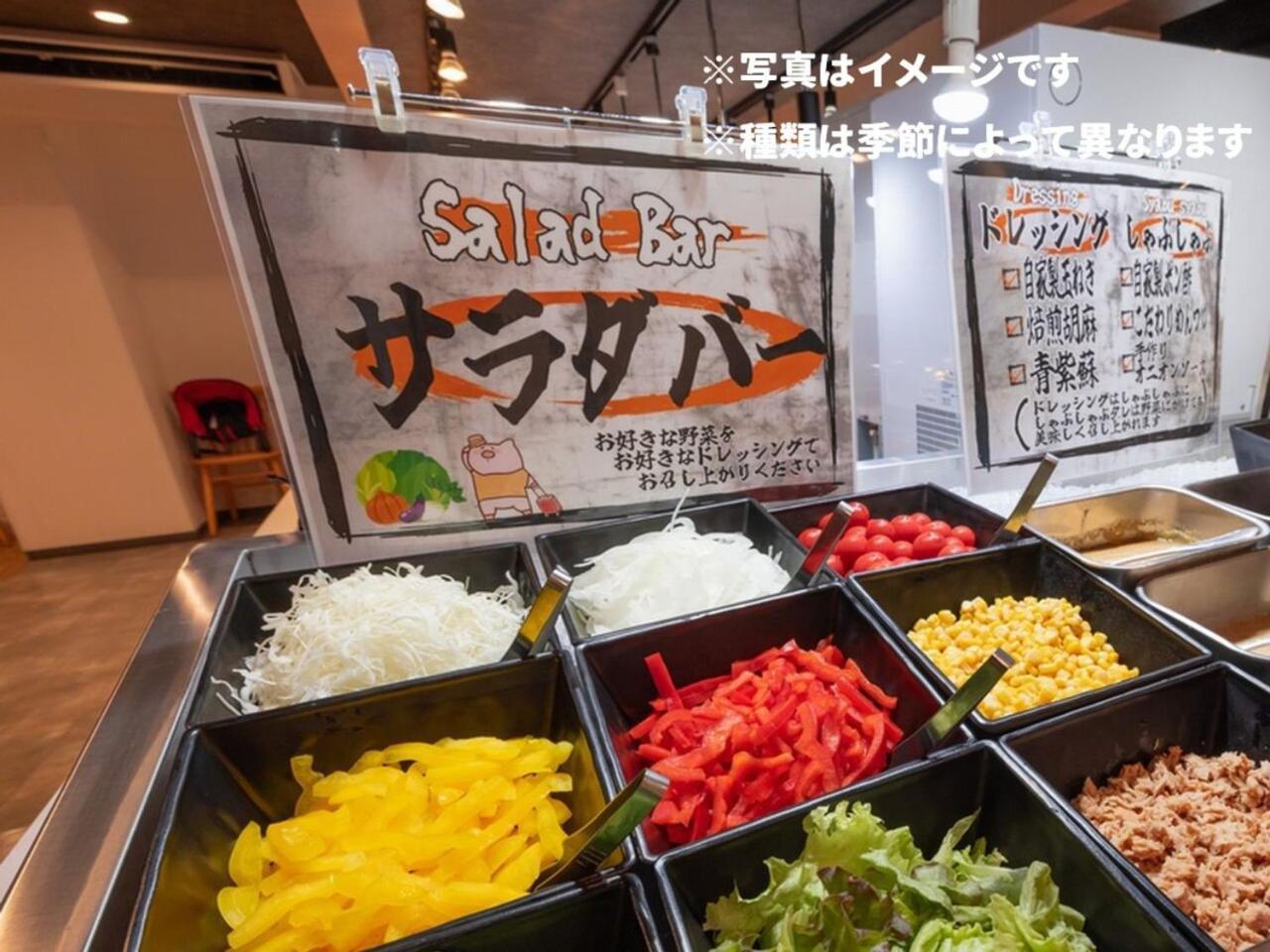 Hotel Taiyo Nouen Furumitsu Matsuyama  Eksteriør bilde